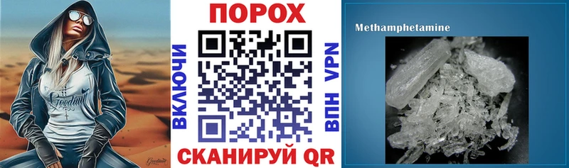 Amphetamine 98% где купить наркоту кракен ТОР Боровск