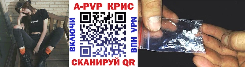 Alfa_PVP Соль где можно купить Боровск