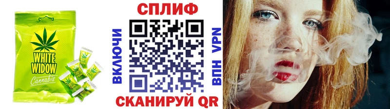 Cannafood марихуана  где купить наркоту  Боровск 