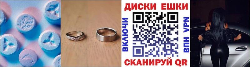 купить наркотики сайты  Боровск  Ecstasy диски 