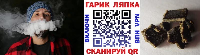 как найти закладки  маркетплейс Telegram  ГАШИШ Ice-O-Lator  Боровск 