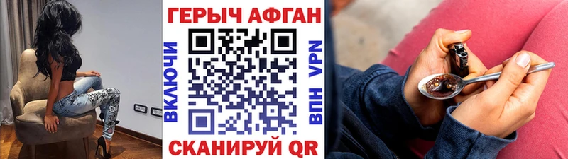 купить  сайты  Боровск  ГЕРОИН VHQ 