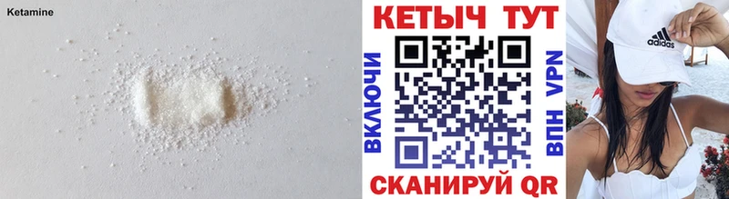 купить  цена  Боровск  КЕТАМИН VHQ 