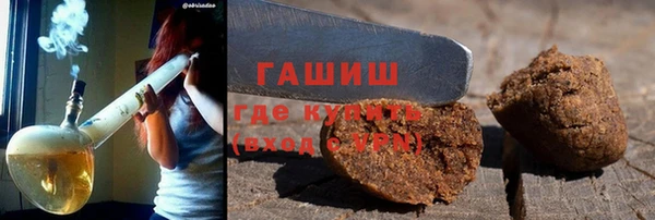 скорость Белокуриха