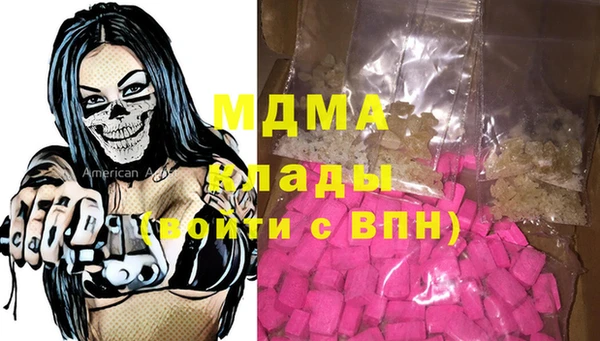 героин Беломорск