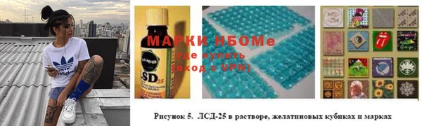MDMA Premium VHQ Белоозёрский
