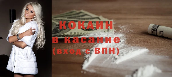 героин Беломорск
