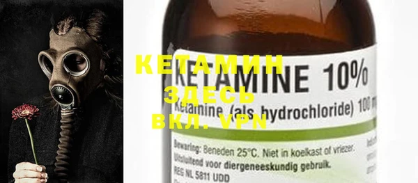 MDMA Premium VHQ Белоозёрский