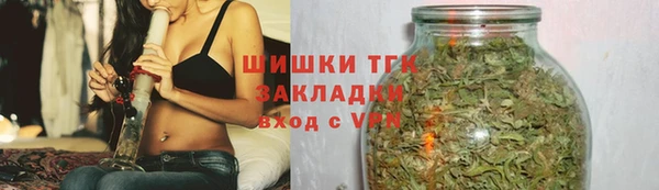 скорость Белокуриха