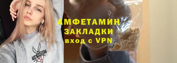 MDMA Premium VHQ Богородицк