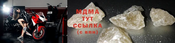 MDMA Premium VHQ Белоозёрский
