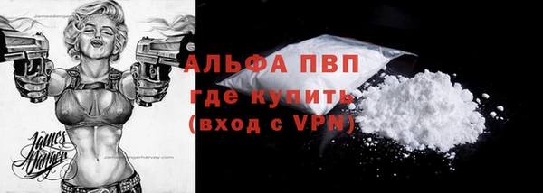 героин Беломорск