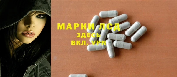 скорость Белокуриха