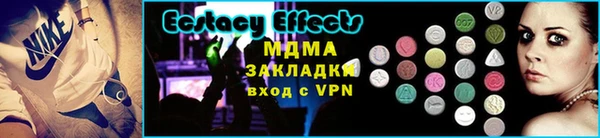 MDMA Premium VHQ Белоозёрский