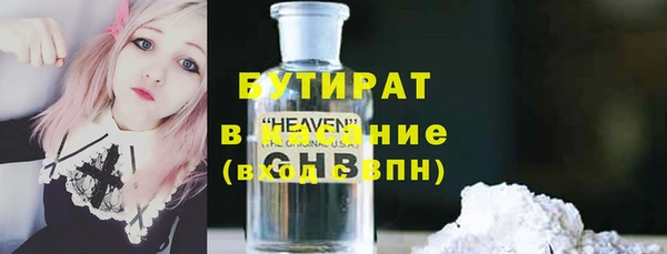 скорость Белокуриха