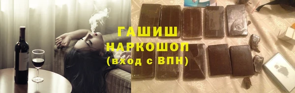 MDMA Premium VHQ Белоозёрский