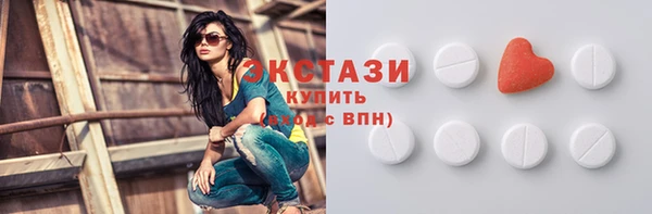 MDMA Premium VHQ Белоозёрский