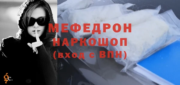 героин Беломорск
