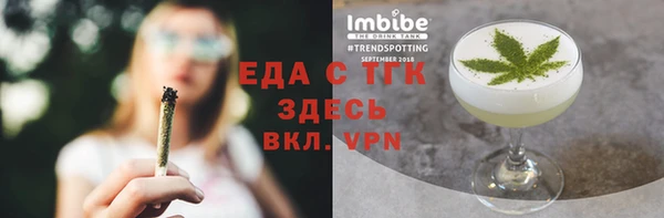 героин Беломорск