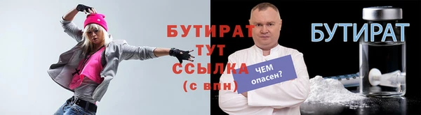 MDMA Premium VHQ Белоозёрский