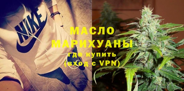 MDMA Premium VHQ Белоозёрский