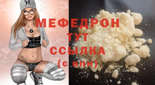 скорость Белокуриха
