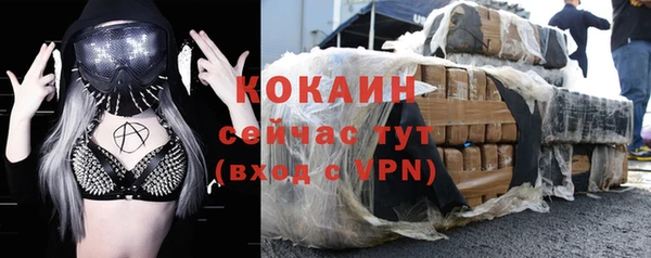 MDMA Premium VHQ Богородицк