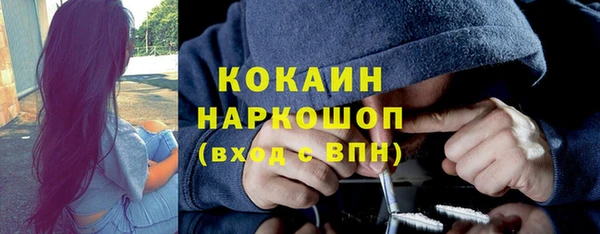 MDMA Premium VHQ Белоозёрский