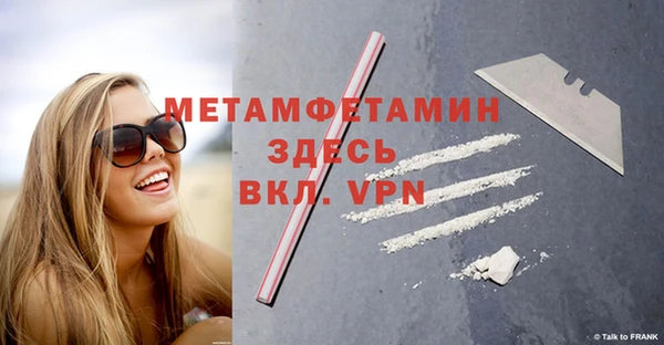 MDMA Premium VHQ Богородицк
