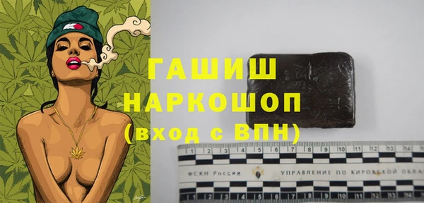 скорость Белокуриха