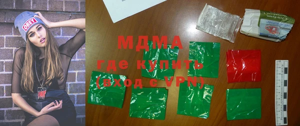 MDMA Premium VHQ Богородицк