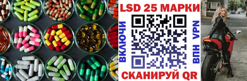 ЛСД экстази кислота  Боровск 