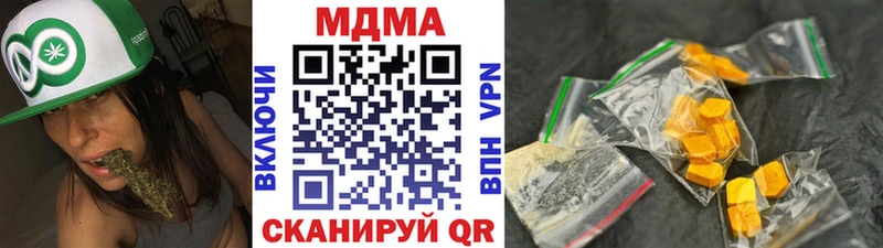 как найти закладки  Боровск  МДМА молли 