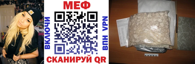 Мефедрон mephedrone  продажа наркотиков  Боровск 