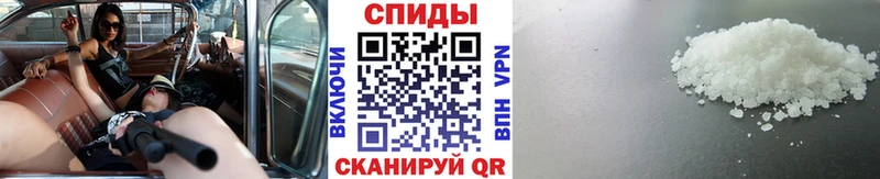 МЕТАМФЕТАМИН пудра  наркотики  Боровск 