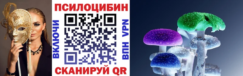 Галлюциногенные грибы мухоморы  Боровск 